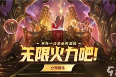 登神》主题曲MV揭秘：电竞追梦之旅的激励人心篇章