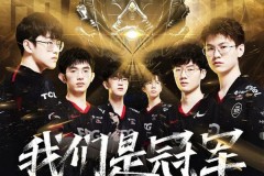 传奇教练Clearlove告别EDG，开启LPL新篇章